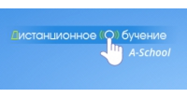Языковая школа англия. Курсы английского языка. Welcome английский. Лендинг курсы английского. Дистанционная английская школа.