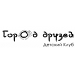 Отзывы о Детский клуб Город друзей