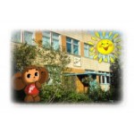 Отзывы о Детский сад № 606 в Москве