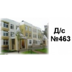 Отзывы о Детский сад № 463 в Москве