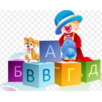 Отзывы о Детский развивающий центр в Москве "АБВГДейка"