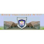 Отзывы о Центр Образования № 117 с дошкольным отделением в Москве