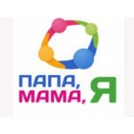 Отзывы о Семейный центр в Москве "Папа, Мама, Я"