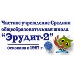 Отзывы о Частная школа-детский сад "Эрудит-2", Москва