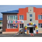 Отзывы о Частный детский сад в Москве "Капитошка"