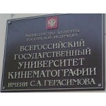 Отзывы о ВГИК