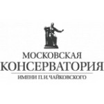 Отзывы о Московская государственная консерватория имени П. И. Чайковского