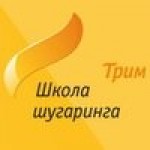 Отзывы о Школа шугаринга Трим
