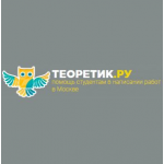 Отзывы о Теоретик.ру