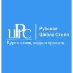 Отзывы о Русская Школа Стиля