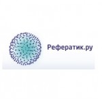 Отзывы о Рефератик.ру (Рефе.ру)