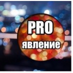 Отзывы о Актёрская школа «PRO-явление»