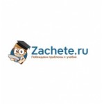 Отзывы о Zachete.ru