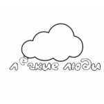 Отзывы о Легкие Люди школа актерского мастерства