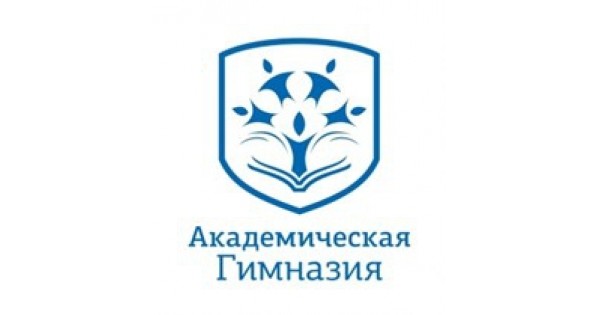 Ано сош академическая гимназия. Сош академическая гимназия москва. Академическая гимназия 56 санкт-петербург. Сош академическая гимназия. Академическая гимназия ответы.