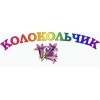 Детский сад № 971 "Колокольчик" в Москве