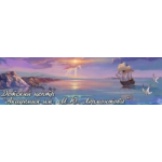 Отзывы о Детский центр-академия им. М.Ю. Лермонтова в Москве