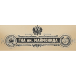 Отзывы о Государственная классическая академия им. Маймонида