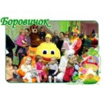 Отзывы о Частный детский сад "Боровичок"