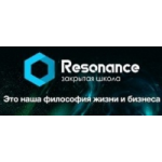 Отзывы о Закрытая школа Resonance
