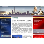 Отзывы о Курсы французского языка в Москве - M - Paris