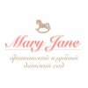 Клубный детский сад Mary Jane