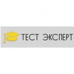 Отзывы о Образовательный центр "Тест-Эксперт"