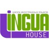 Лингва Хаус (Lingua House)
