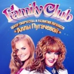 Отзывы о Школа Аллы Пугачевой Future Star