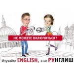 Отзывы о Школа английского языка "Windsor"