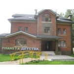 Отзывы о "Планета детства" Частный детский сад