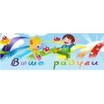 Отзывы о Детский центр развития "Выше радуги"