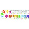 Центр развития ребенка Детский сад № 716, "Фантазия" Москва