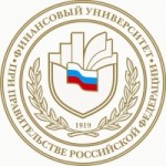 Отзывы о Финансовый Университет при Правительстве РФ