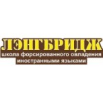 Отзывы о Лэнгбридж