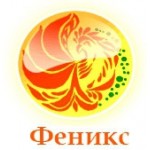 Отзывы о Детский сад "Феникс" в Москве