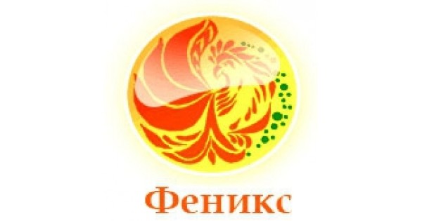 Детский сад феникс