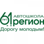 Отзывы о Автошкола 61-регион, Ростов-на-Дону