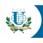 Отзывы о Российский университет дружбы народов