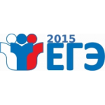 Отзывы о ЕГЭ 2015