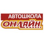 Отзывы о Автошкола Онлайн