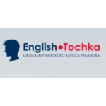 Отзывы о Школа английского языка English Tochka