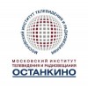 Московский институт телевидения и радиовещания Останкино МИТРО