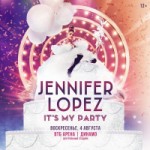 Отзывы о Концерт Дженнифер Лопес