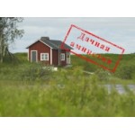 Отзывы о Дачная амнистия