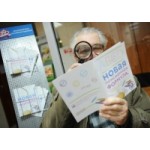 Отзывы о Новая пенсионная реформа 2018 года в России