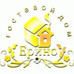 Отзывы о Гостевой дом Ерино