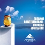 Отзывы о Туроператор Ambotis Holidays