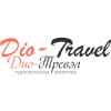 Туристическое агентство Дио-Тревэл