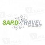 Отзывы о Туристская компания «Сард Тревел»